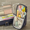 【スーパーSALE 50%OFF】送料無料 文房具 ペンケース 化粧ポーチ 筆箱 4色 男の子 女の子 自立型 帆布クス ペンホルダー かわいい おしゃれ シン...
