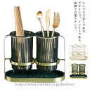 箸立て 箸スタンド 水切り 箸置き 多機能ラック スプーン収納 フォーク収納 箸入れ 食器収納 箸ホルダー トレー付き 水抜き穴付き キッチンツールスタンド 台...