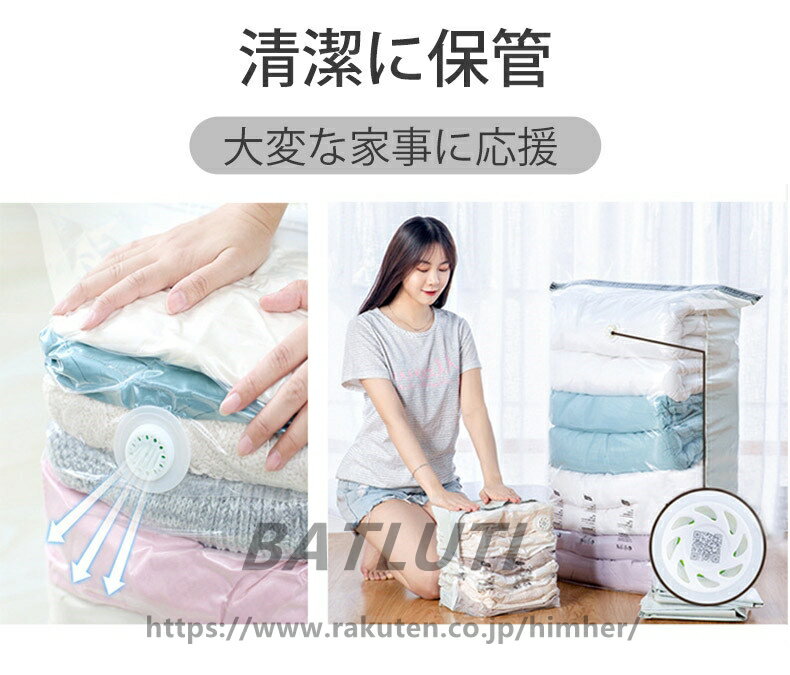【スーパーSALE 50％OFF】送料無料 【2枚/3枚入】布団用圧縮袋 衣類圧縮袋 収納 ふ...