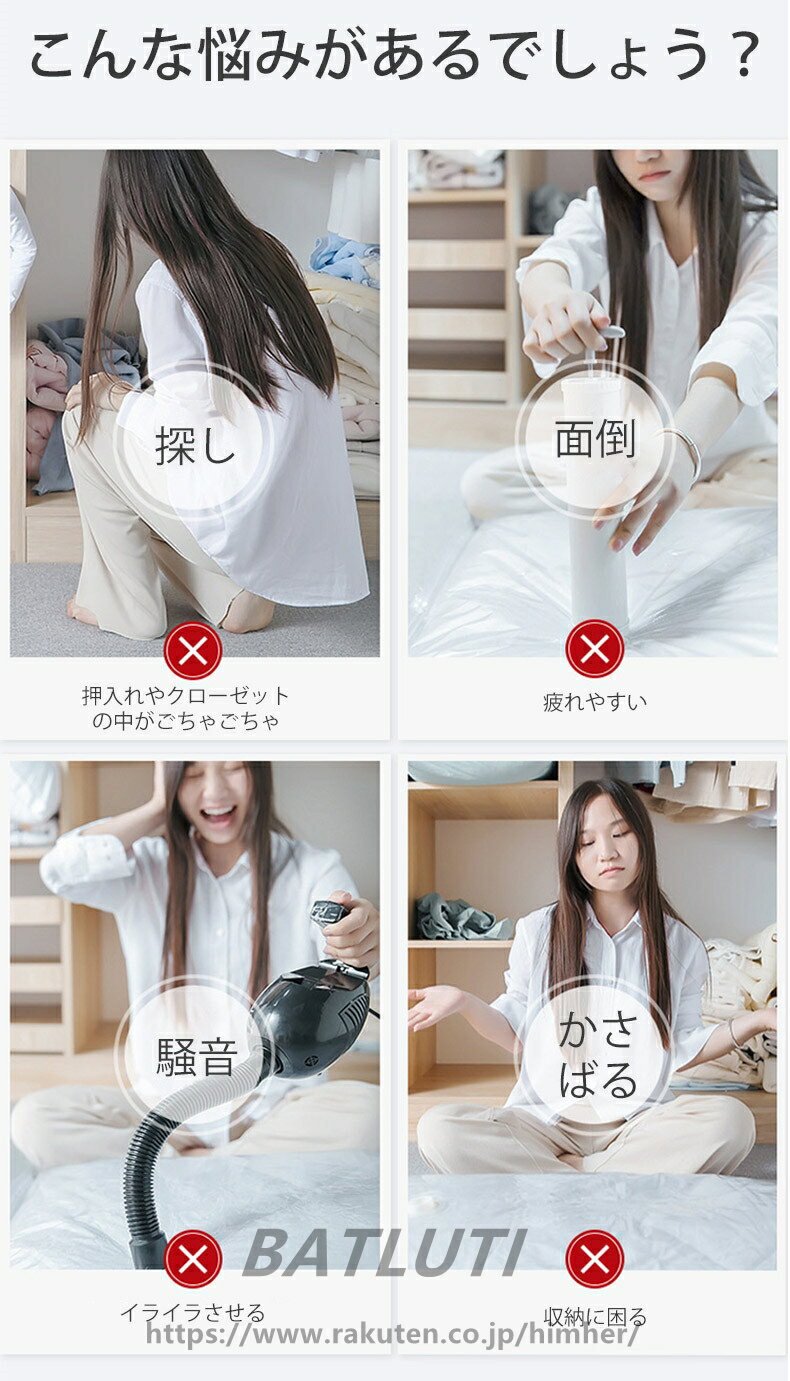 【スーパーSALE 50％OFF】送料無料 【2枚/3枚入】布団用圧縮袋 衣類圧縮袋 収納 ふ...