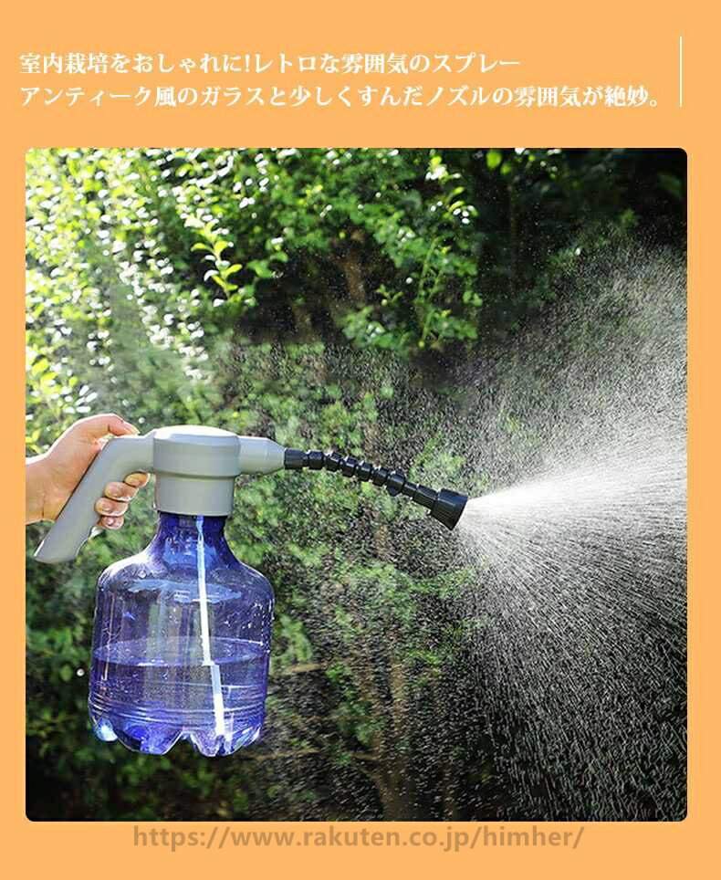 じょうろ 全自動じょうろ 電動式 霧吹き 細かい USB充電 ウォータースプレー スプ...