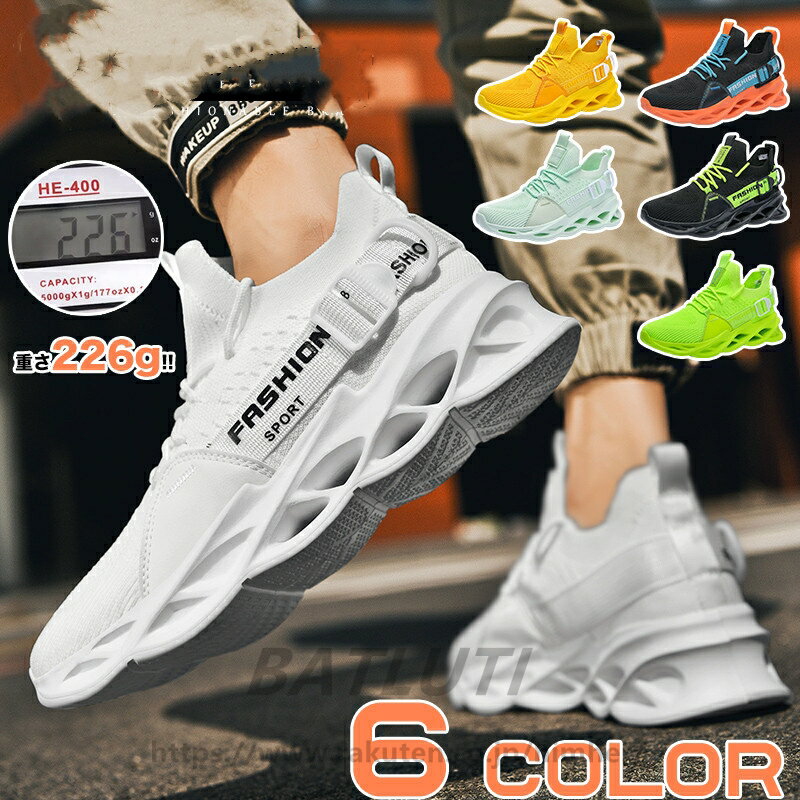 Men'S Shoes - 送料無料スニーカー メンズ レディース 運動靴 通学 黒 白 3e 幅広 軽い 厚底 通気性 ローカット 外反母趾 ウォーキングシューズ カジュアルシューズ スポーツシューズ ランニングシューズ
