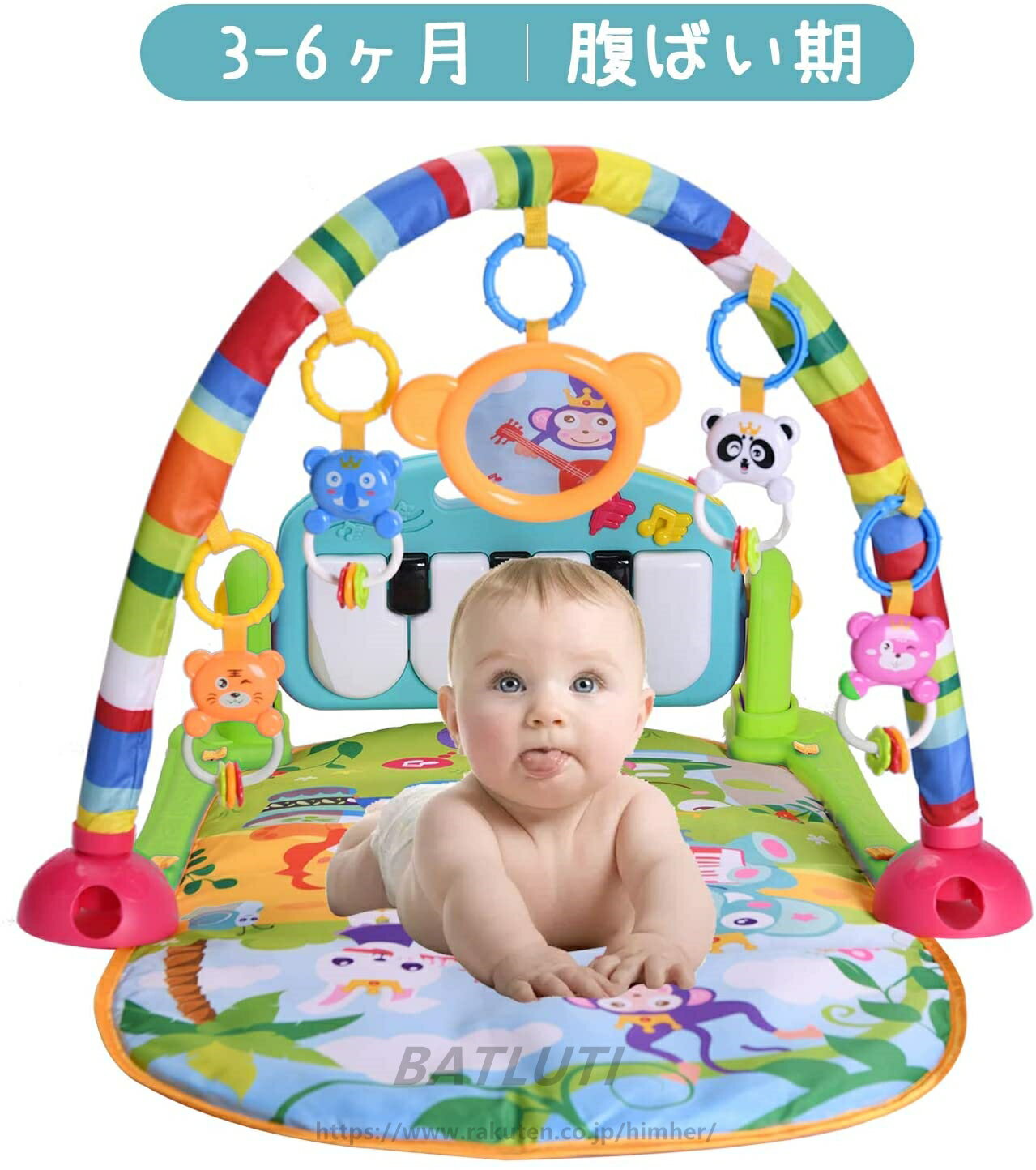 ベビープレイマット ベビージム ベビーおもちゃ 音楽＆ライトプレイマット 感覚刺激 早期教育 新生児 出産祝いプレゼント 0ヶ月 3ヶ月 6ヶ月 9ヶ月 12ヶ月(ブルー)