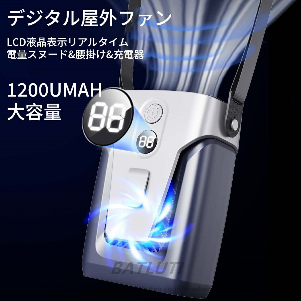 携帯扇風機 ハンディファン 気化式 ミストファン 首掛け扇風機 ハンズフリー 急速...
