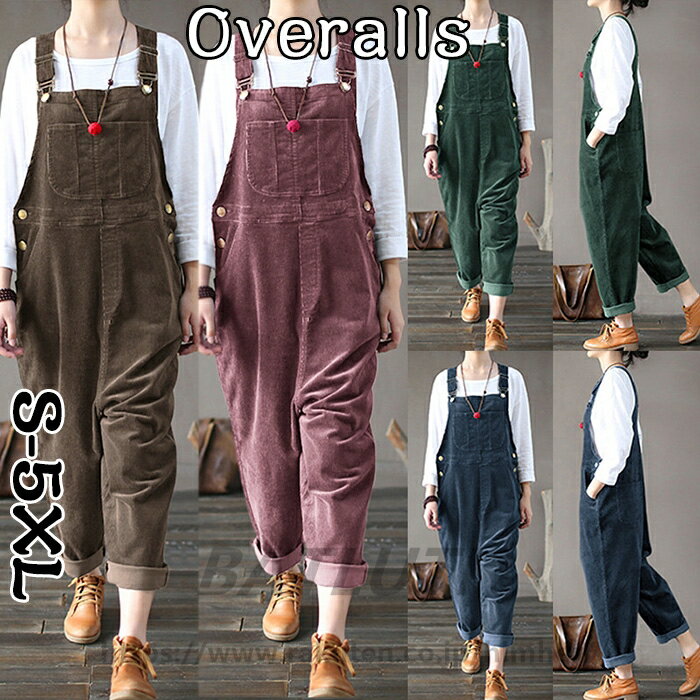 パンツ 作業ズボン サロペット オーバーオール レディース ゆったり Overalls カーゴパンツ ソ ワークパンツ つなぎ 作業服 カジュアル ワークマン デニム オールインワン 春 秋 冬
