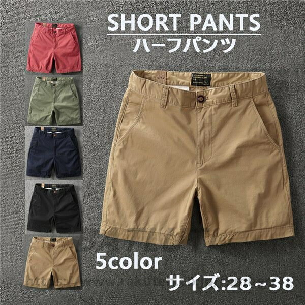 Rakuten - ハーフパンツ メンズ ショーツ ショートパンツ 四分丈 ショート丈 アウトドア 綿 パンツ ゴルフウェア スポーツ 父の日ギフト プレゼント ハーフパンツ メンズ おしゃれ 赤 黒 ベージュ 紺色 カーキ