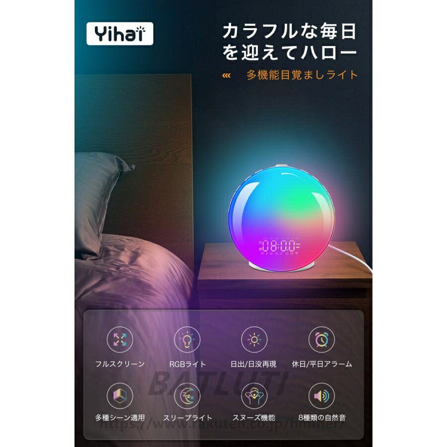 目覚ましライト 目覚まし時計 光 大音量 ライト デジタルスヌーズ FMラジオ ダブル...