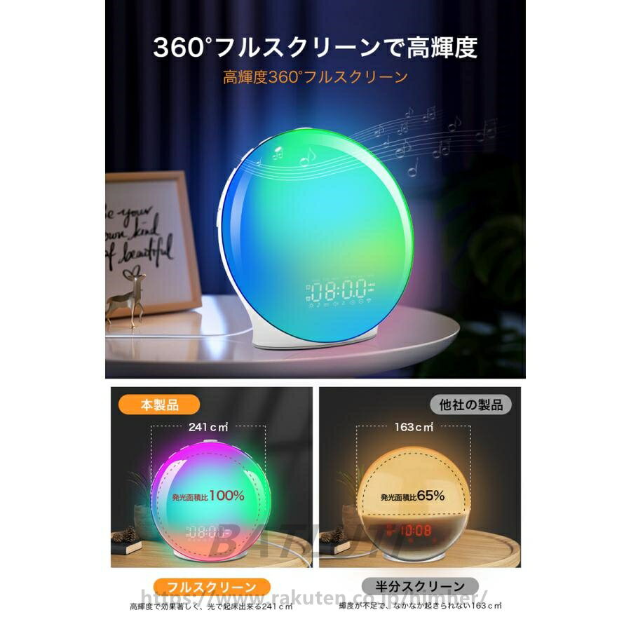 目覚ましライト 目覚まし時計 光 大音量 ライト デジタルスヌーズ FMラジオ ダブル...