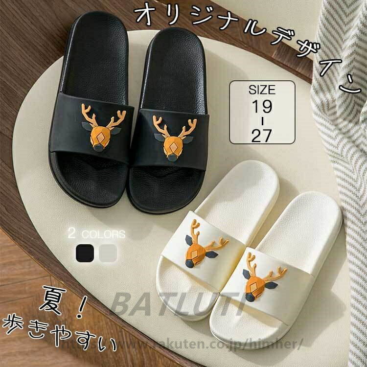 サンダル スリッパ 洗える レディース メンズ　キッズ 安い おしゃれ 北欧 室内 室外 外履き バススリ..