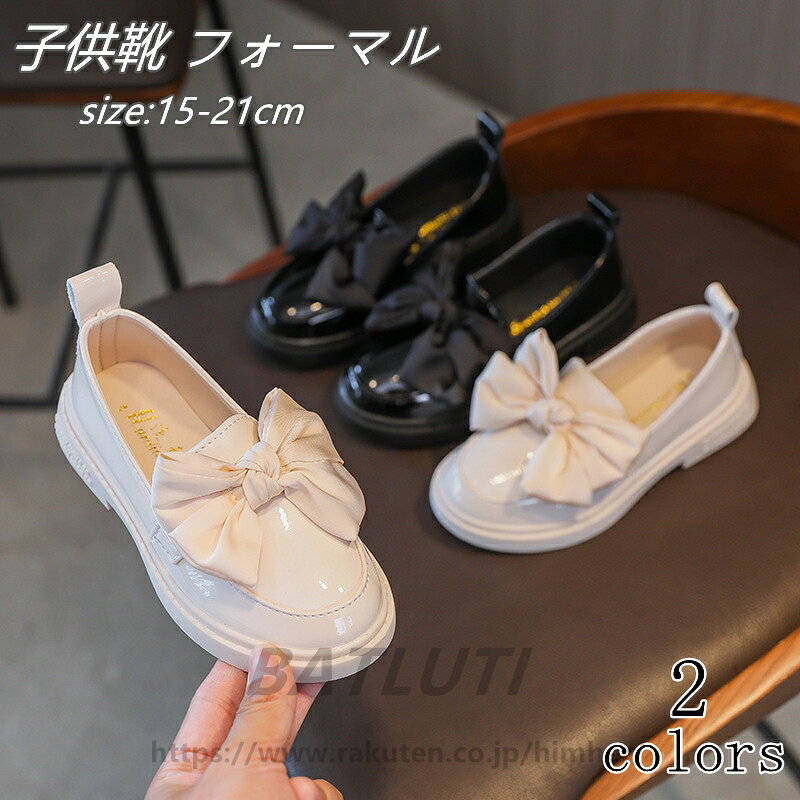 【商品コード】： 【素材】：PU 【カラー】：2色 【サイズ】：（約） 26番(15.6cm) 27番(16.4cm) 28番(17.1cm) 　 29番(17.7cm) 30番(18.3cm) 　 31番(19cm) 32番(19.7cm) 33番(20.4cm) 34番(21.1cm) 35番(21.8cm) モニターの発色具合により、実際のものと色が異なる場合があります。
