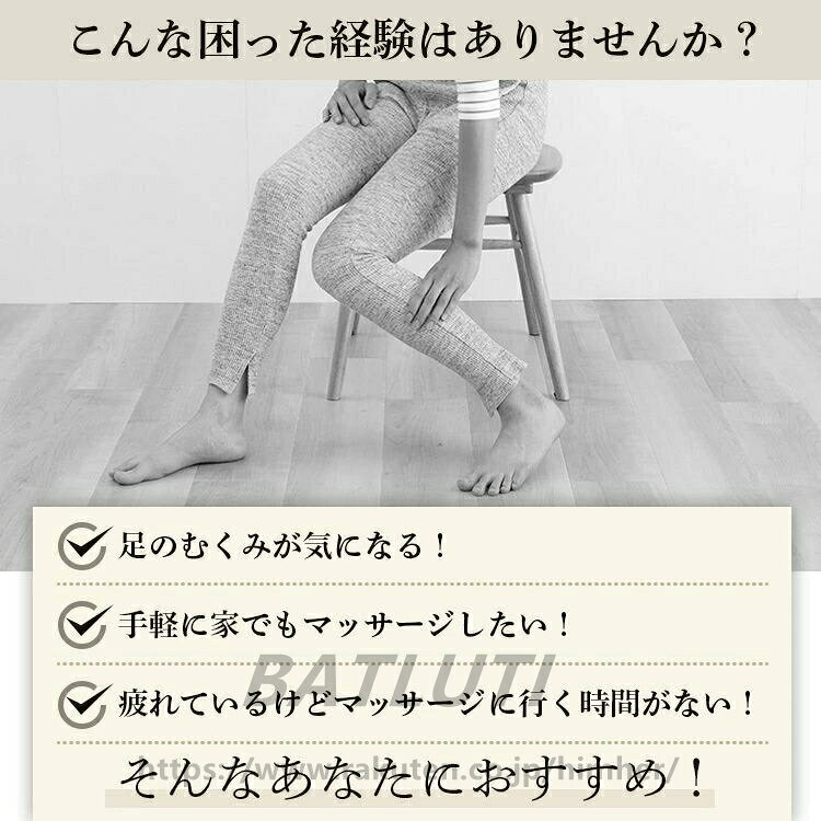 2024年最新足 あし 足裏 フット ふくらはぎ マッサージ 機 器 マッサージャー 敬老...