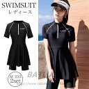 水着 レディース 体型カバー ラッシュガード ワンピース水着 ショートパンツ レディース セパレート フィットネス 水着 レディース 大きいサイズ 半袖 セパレ...
