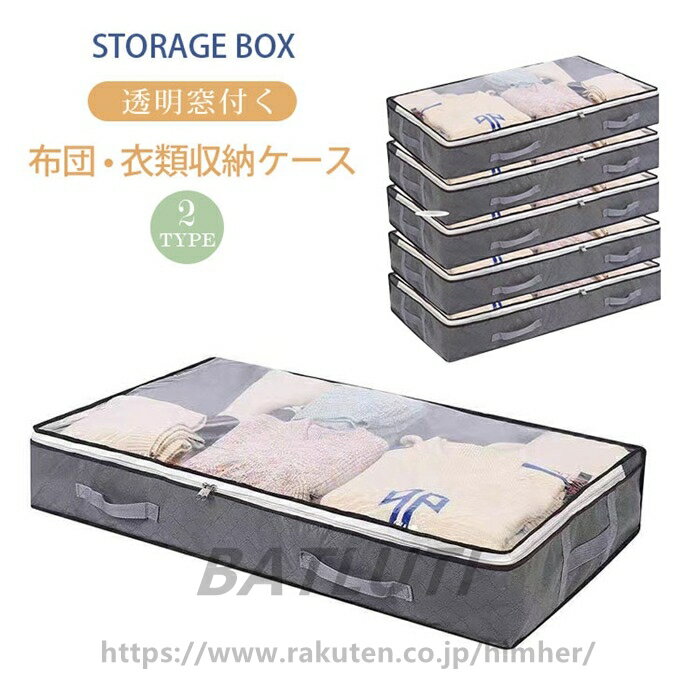 楽天市場】収納箱 屏風 単品の通販 楽天市場】収納箱 屏風 単品の通販