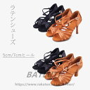 社交ダンスシューズ 女性ラテンシューズ お試し?初心者の方向け 社交ダンスシューズ 女性ラテンシューズ ソシアル?サルサ?タンゴ?ベリーダンス?バーレスク?ジャズ?各種ダンス舞台、ピアノ、演奏、合唱送料無料