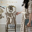 親子ペア ワンピースレディース キッズワンピース チェック柄 親子コーデ 親子ペアルック 親子ペア ロング丈 女の子 ママ 娘 おそろい オフショルダー ワンピ...