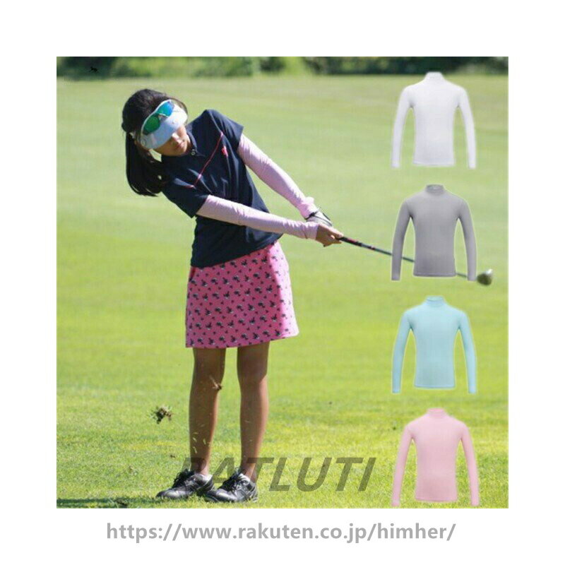 ゴルフインナーシャツ キッズ ゴルフウェア ジュニア ゴルフシャツ 女の子 UVカット 薄手 夏物用 薄物 長袖 下着 日焼け止め 人気 オシャレ ゴルフシャツ...