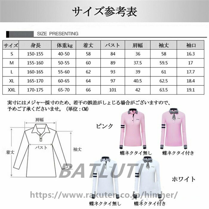ゴルフ シャツ レディース ゴルフウェア 長袖 UVカットゴルフシャツ POLO 女性用 アウトドア スポーツ カジュアル ゴルフ ウェア レディース コーディネート スポーツシャツ 日焼け対策 40代 50代 おしゃれ 春夏 ゴルフ送料無料