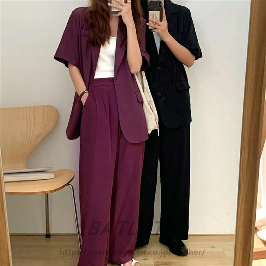 2色 セットアップ レディース ジャケット パンツ こなれ感 おしゃれ シンプル 紫 黒 無地 半袖 大人カジュアル スーツ ロング丈 ワイドパンツ ハイウエスト パープル ブラック ルーズ ラフ ゆったり かっこいい きれいめ 上下セット送料無料