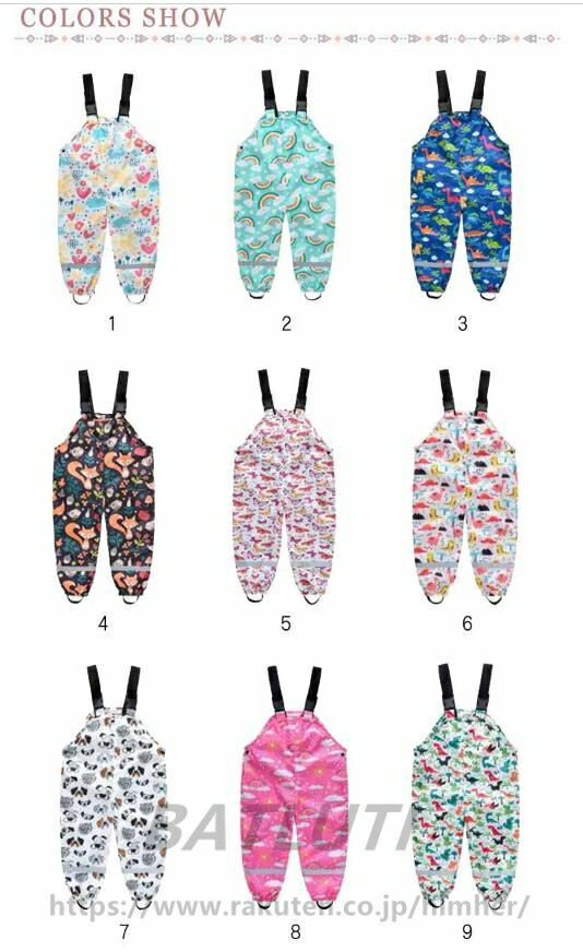 撥水送料無料オーバーオール 小学生 防水 サイズ調整可 パンダ プレイウェア お砂場着 キッズ 男の子 女の子 水遊び 遊び着 通学 通園 雨具 汚れ防止 レインパンツ 幼稚園 花柄 レインボー 100-140cm