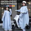 レインコート 自転車 通学 レディース レインポンチョ レディース レインウェア レディース 通勤 メンズ ポンチョ おしゃれ フェス キャンプ 野外 大きいサ...