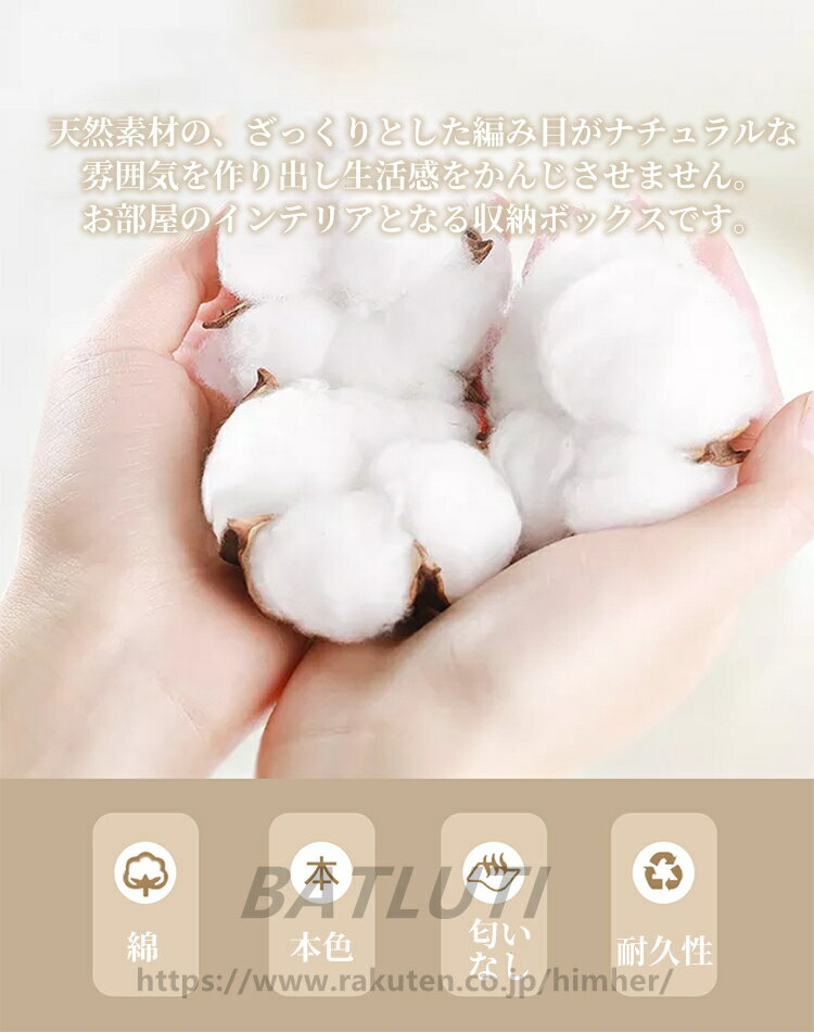 収納ボックス 2個セット 布 折りたたみ フタ...の紹介画像2