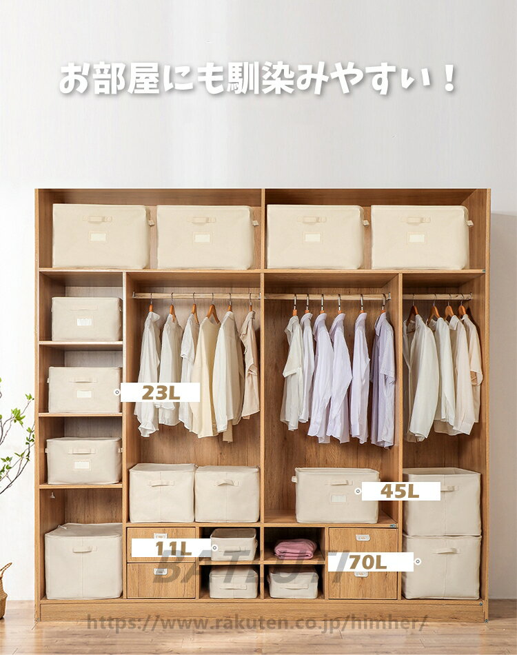 収納ボックス 2個セット 布 折りたたみ フタ...の紹介画像3