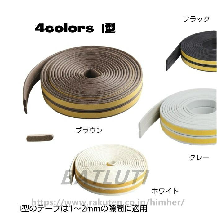 ��֥ơ��� 20m ��̩�ơ��� 4���������ɥ� ���������ɻ� ����� �ɲ�������ۥ������� ���� �ɲ��ѥå��� ����˼���̥��å� ������ �� �� �����Ѥ����� �� �५�� �� �к� ������ �����ɻ� ������?