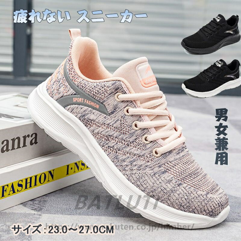 乐天商城 - レディース スニーカー 黒 ブラック スニーカー メンズ スリッポン 厚底 おしゃれ カップル インヒール 靴 軽量 甲高 幅広 衝撃吸収 スリッポン 滑りにくい 疲れない 靴 夏 通気性 セール かわいい 蒸れない 外反母趾 シューズ新作送料無料