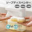 ソープディスペンサー 泡 液体 自動 ダブルヘッド 片方300ml ハンドソープ 食器洗剤 センサー 詰め替え 手洗い キッチン対応 防水 キッチン 洗面所など...