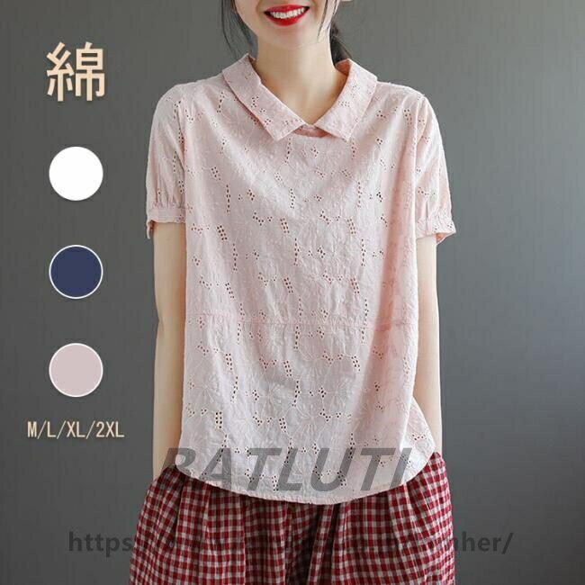 リネン ブラウス レディース かわいい 可愛い ブラウス 半袖? トップス プルオーバー カジュアル シャツ ブラウス ギャザー 大きいサイズ 体型カバー ゆったり 通勤 無地 夏 シンプル 大人可愛い ナチュラル 着回し 麻 森ガール 20代 30代 50代