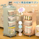 収納ラック キャスター付き? 収納ケース 引き出し おむつ収納 仕切り? 収納棚 ベビー用品収納 おむつ収納 大容量 多層 収納 移動式 小物収納 新生児 キッズ プレゼント 出産祝い(3)