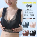 ナイトブラ 大きいサイズ 育乳 ブラジャー 育乳ブラ 自胸 脇高ブラ 脇肉 バストアップ 谷間 脇高 夏 痛くない ブラ おやすみブラ ノンワイヤー 補正下着 横流れ防止 楽 夜 育乳ナイトブラ おうち時間 送料無料 昼夜兼用 高弾力