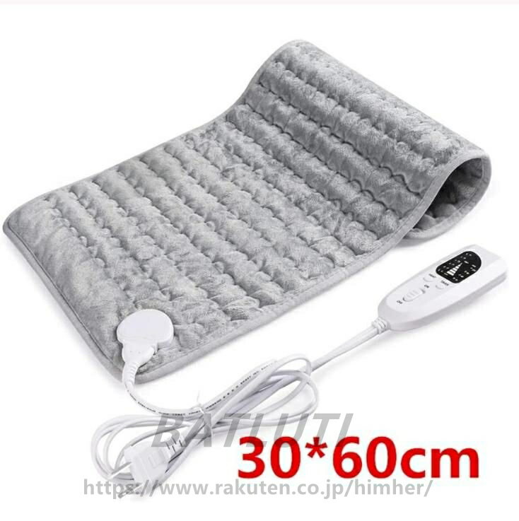 6段階温度調整? 電気ホットマット 30*60cm ミニホットカーペット 加熱パッド? 省エネ 洗濯可能 腹/首/背中/肩掛け 足元 防寒保温暖房