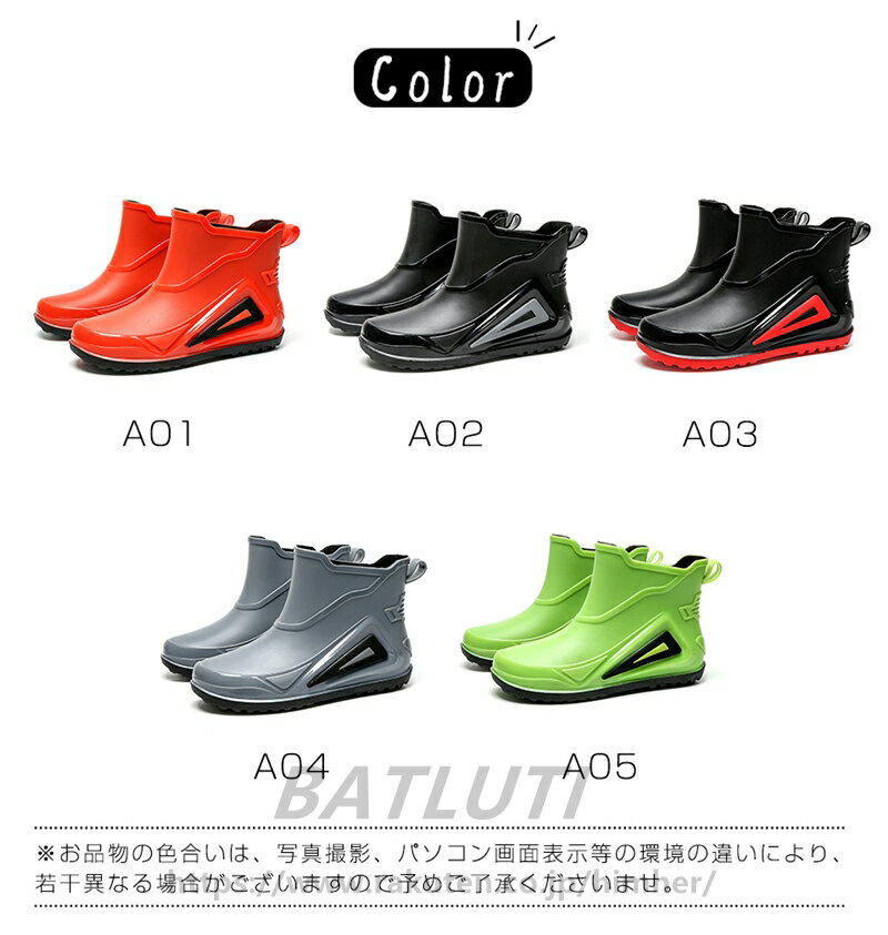 レインブーツ レインシューズ レディース メンズ ビジネス ショット丈 スニーカー 低反発 防水 防滑 アウトドア 快適 春夏秋冬 晴雨兼用 送料無料
