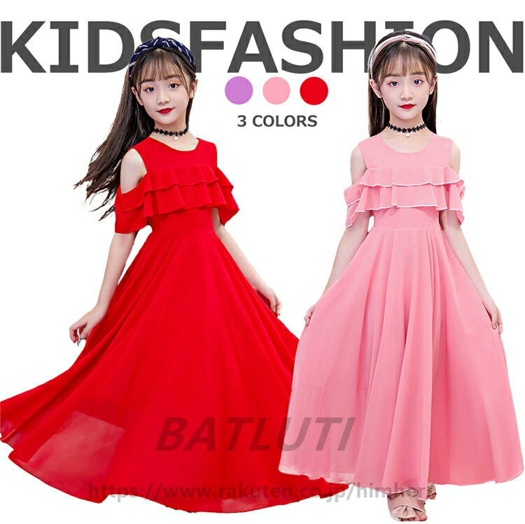 樂天商城 - 3色選べる！ キッズ レッドドレス 子供服 ドレス ワンピース 女の子 韓国子供服 ワンピース こども服 ワンピ 姫系 可愛い レース カジュアルワンピース オシャレ カジュアル 姫様 パーティー ロング丈 演出会 発表会 卒業会 ピアノ会 送料無料