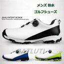 スポーツ アウトドア ゴルフシューズ メンズ シューズ ゴルフシューズ 防水 耐磨 強いグリップ スニーカー ソフトスパイク お洒落 通気性 スポーツシューズ 運動 アウトドア 防滑ソール 四節可能 【送料無料】デザイン一新 ゴルフ