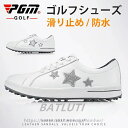 ゴルフシューズ レディース スニーカー 防水 お洒落 通気性 スポーツシューズ 運動 アウトドア 防滑ソール 耐磨 ウィメンズ 女性用 四節可能 送料無料 母の...