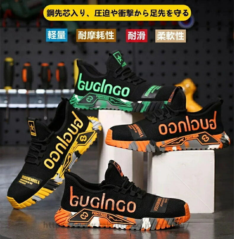 Rakuten - セーフティーシューズ スニーカー 安全靴 作業靴 メンズ レディース ウォーキング シューズ 靴 鋼先芯 つま先保護 スポーツシューズ 耐滑 耐油 軽量 通気 滑り止 男女兼用 黒 23.5cm-28.5cm 送料無料