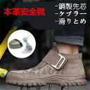 本革安全靴 作業靴 溶接工 ムートンブーツ ハイカットメンズレディース おしゃれ カジュアルシューズ ブーツ スエード ワークブーツ 防寒靴 防寒 防滑 ...