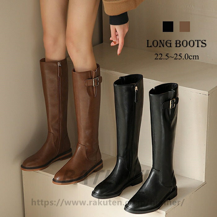 ロングブーツ 美脚 レディース ジョッキーブーツ 秋 冬 乗馬ブーツ 革ブーツ 3cmヒール 歩きやすい 疲れにくい 太ヒール 大きいサイズ 小さいサイズ ブラック ブラウン レディース 靴 痛くない ゆったり 細見せ 美脚 かっこいい おしゃれ 美美ちび ブーツ 通勤 普段