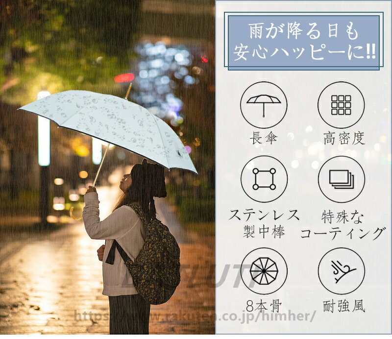 可愛い 雨傘 レディース 長傘 おしゃれ 8本骨 バンブーハンドル 大きめ バンブー 日傘 ジャンプ傘 かさ カサ 折れにくい 竹ハンドル 晴雨兼用 ワンタッチ 耐風傘 UVカット 軽量 かわいい 梅雨対策 シンプル エレガント 通勤通学用 送料無料