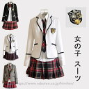 卒業式 スーツ 女の子 韓国 制服 ギフト 入学式 男の子 大きいサイズ 中学生 ジャケット 高校生 女子高生 学生 子供スーツ フォーマル 正統派 5点セット...