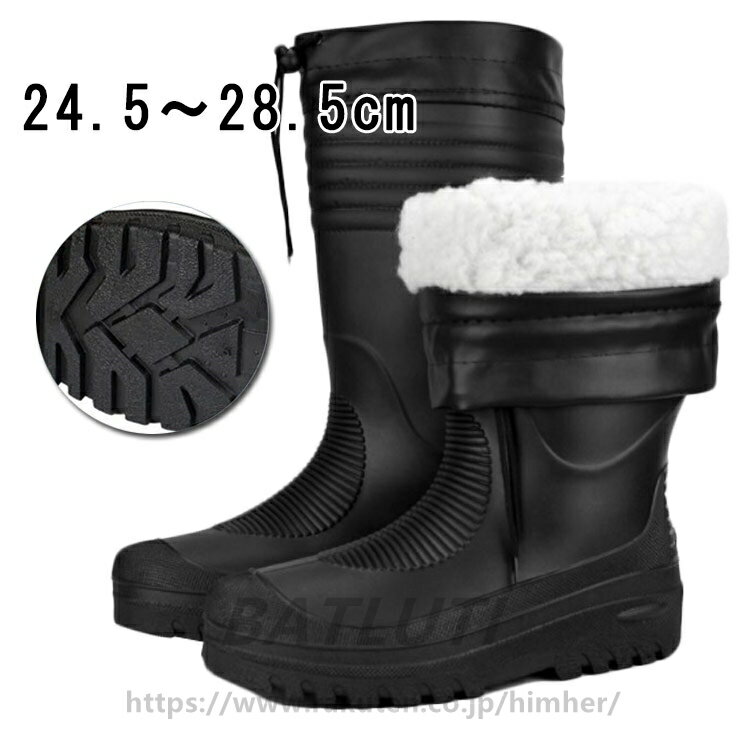 長靴 防寒 メンズ 軽量 暖か レインブーツ 多機能防寒長靴 防寒 メンズ 紳士 男性用 雪冬 防滑 送料無料