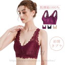 手術後 ブラジャー ブレストケアブラ 乳ガン ブラ 前開き ブラジャー 乳がん 術後 下着 ブラジャー 乳癌 前あきブラ ノンワイヤー 綿100 チャック式 綿...