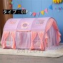140*95*100cm 大きい キッズテント 子供用 室内 おしゃれ 女の子 折りたたみ お姫様 男の子 プリンセス お城 子供 テント ボールハウス テント...