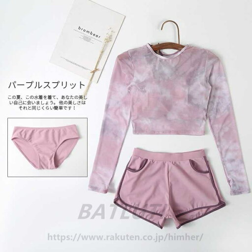 水着 レディース 体型カバー水着 フィットネス水着 セパレート かわいい 長袖ラッシュガード 4点上下セット ママ水着 30代 20代 40代 大きいサイズ ショートパンツ ミセス 露出控えめ 女性用 水陸両用 送料無料 水着 レディース 体型カバー水着 フィットネス水着 セパレート かわいい 長袖ラッシュガード 4点上下セット ママ水着 30代 20代 40代 大きいサイズ ショートパンツ ミセス 露出控えめ 女性用 水陸両用 送料無料