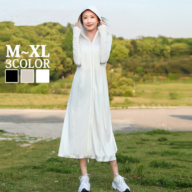 無地 ロング丈 ラッシュガード レディース パーカー ワンピース 大きい 長袖 指穴 UVカット 紫外線対策 体型カバー 水着 アウトドア 日焼け防止 母の日 ...