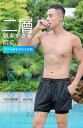 送料無料 水泳 水着 男性用 メンズ ズボン 短パン 体型カバー 大人 男の子 おしゃれ 20代 30代 オールインワン 夏 送料無料