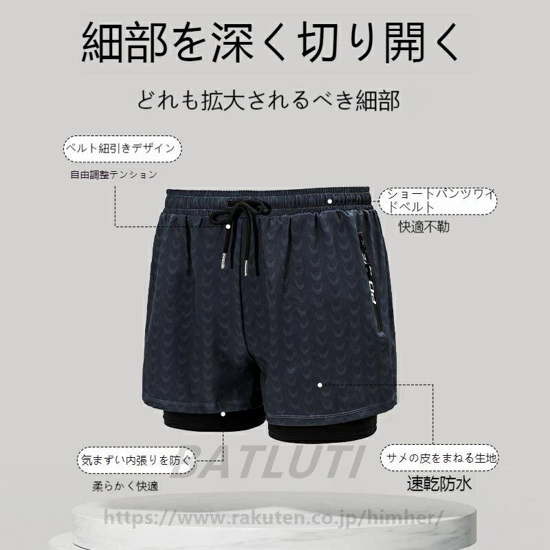 送料無料 水泳 水着 男性用 メンズ ズボン 短パン 体型カバー 大人 男の子 おしゃ...