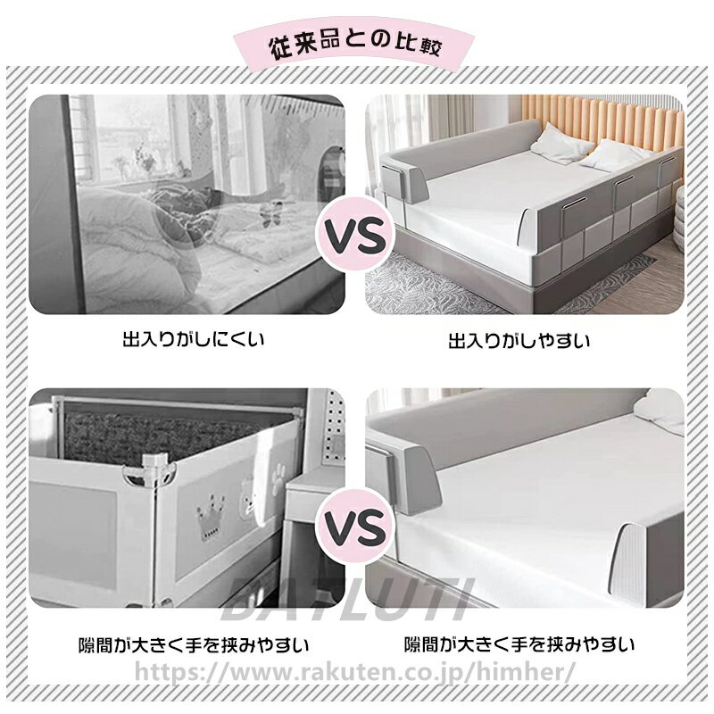 ベッドガード クッション ハイタイプ ベッド 転落防止 赤ちゃん ベビーガード ベッドフェンス ベッドバンパー ベビー 形状キープ 自由変形 マルチタイプ 出産祝い